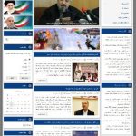 نمونه پیشنهادی وب سایت شورای اسلامی شهرستان نمونه